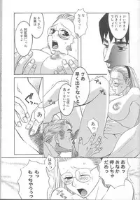 [Inaba Kouji] Love Sick