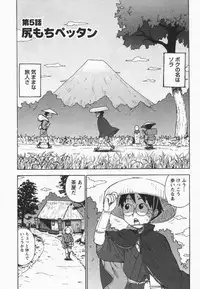 [Karma Tatsurou] Eve to Love - Eve and Love, The Mechanical sweethearts.