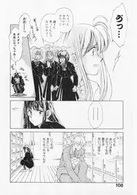 [Mizuhara Kenji] Yume de Ai mashou.