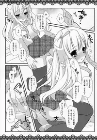 (SC60) [Mimicry.z (Aka Satanan)] I am yours! (Hentai Ouji to Warawanai Neko.)