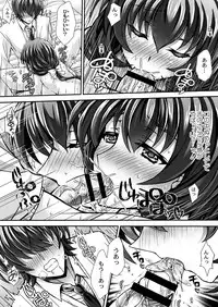 COMIC Reboot Vol. 03