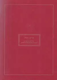 [WISTERIA (Murasaki)] Cross*** (K)