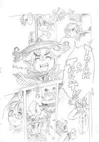 [2H] Shotakore 4 Copy Hon (yaoi)