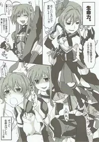 (C92) [STROLL IN THE WOODS !! (ELF)] Shinu yori Hidoi Naiyou no Kansoubon (Mahou Shoujo Lyrical Nanoha)