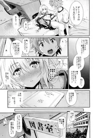 (C86) [viento campanilla (Suzuhane Suzu)] Koisuru Yami wa Uso wo Tsuku ~Sweet Dream~ (To LOVE-Ru)