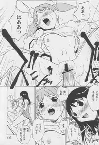 [Dragon Goya (Okawari)] Azumanga Otona Ue (Azumanga Daioh)