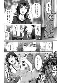 [Hoshiduki Melon] Hitozuma Digoku Rou