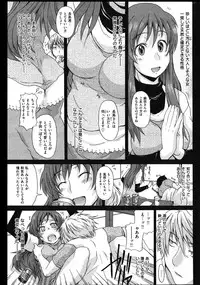 COMIC Shitsurakuten Vol.02 2011-08