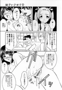 [Konoe Akihiko] Breeder