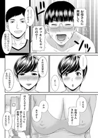 Men's Gold 2019-02 [Digital]