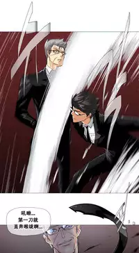 HouseHold Affairs 【卞赤鲤个人汉化】1~30话（持续更新中）