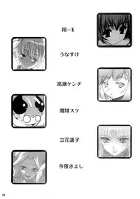 (C66) [Shimoyakedou (Ouma Tokiichi)] Insomnia (Darkstalkers)