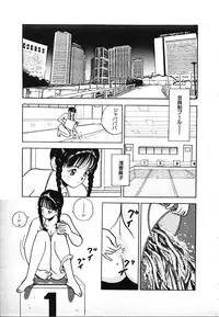 [U-Jin] Kyuukyoku no Chef wa Oishinbo Papa Vol.02