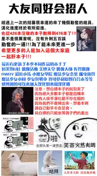 Cure Up RaPaPa de Neko ni Naare!