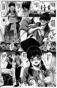 [Guglielmo] Shishunki Marudashi! [Chinese]