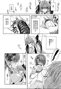 Comic Megaplus Vol.08 [2004-06]