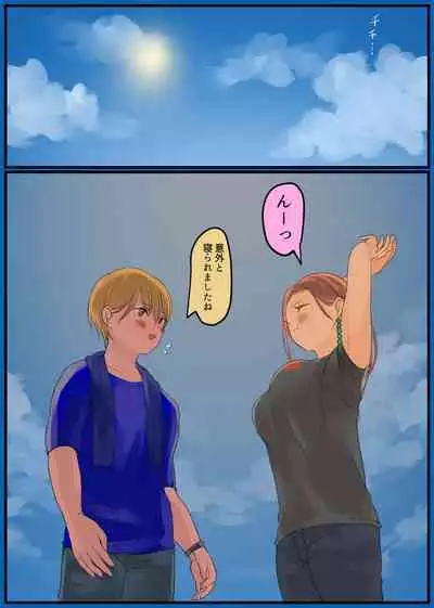 オフ友美人姉さまに車中泊で抜かれちゃう