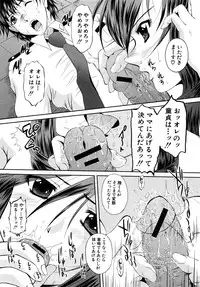 Comic Shingeki 2008-03