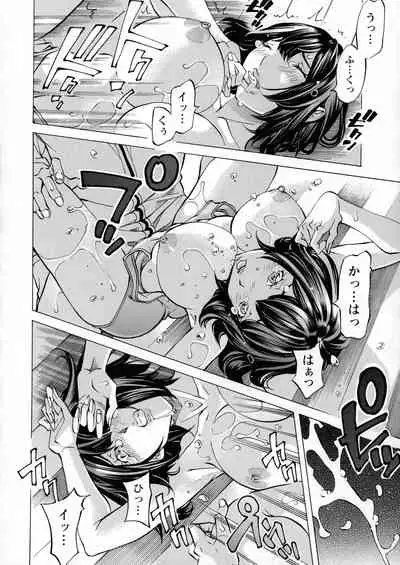 [Nohara Hiromi] Camping Porno