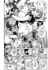 [Penname wa Nai] Hitozuma Mitsue ~Nureru... Hitozuma~ - A Married Woman As Mitsue