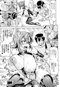 [Shiina Kazuki] Mimi-sama Okkiku Shite! - Mimi... Make me Big!