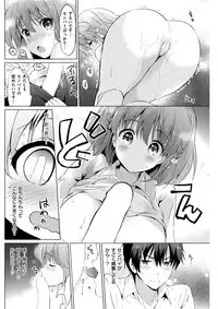 COMIC Kairakuten BEAST 2018-03 [Digital]