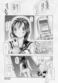 [Katarino Gisei] Immoral -Hame Makuri- - Immoral Have Sex All Time!