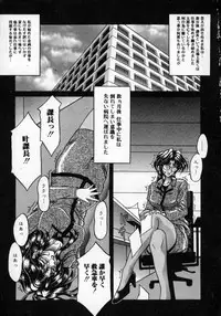 [Kagerou] Hana no Kage | Shadow of Splendor