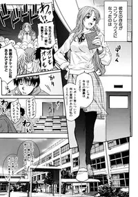 [Shihira Tatsuya] Shameless Girl [Digital]