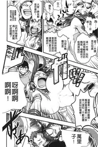 [Harenaga Makito, Yamasaki Masato] Mama wa Bimajo - My Mom is a Beautiful Witch! | 媽媽是美魔女 [Chinese]