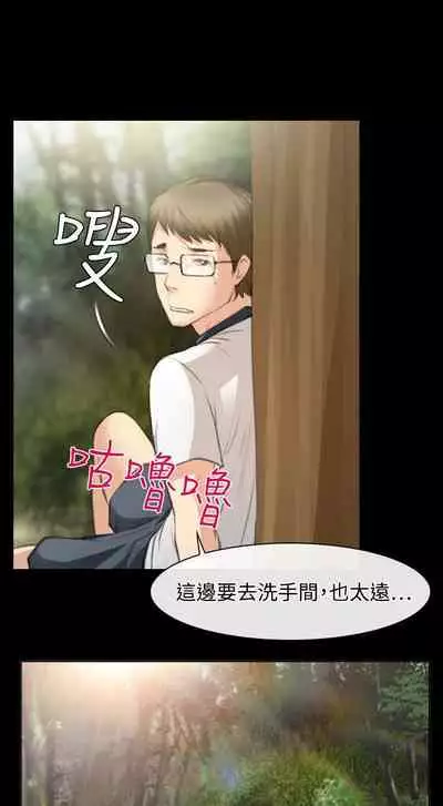 低速男高速女 1-28