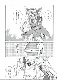 (C86) [Gin no Hoshitei (Tamiya Akito)] Riesz 1/12 Return (Seiken Densetsu 3)