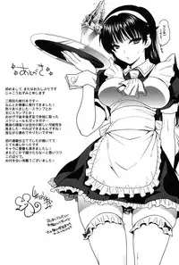 [Jakou Nezumi] Kanojo no Ijou na Hatsujou [Digital]