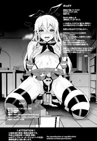 (C89) [Inariya (Inari)] Haishin! Shimakaze-kun no Heya ~Toilet de Ibunka Kouryuu Hen~ (Kantai Collection -KanColle-) [Chinese] [脸肿汉化组]