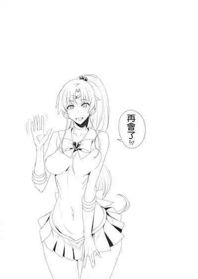 [真面目屋 (isao)] Getsu Ka Sui Moku Kin Do Nichi collection 1-11 [Chinese]