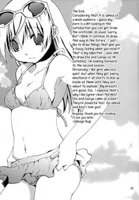 (C76) [PINK no CHAO! (Shikage Nagi)] Piano Concerto (Strike Witches) [English] [Yuri-ism]