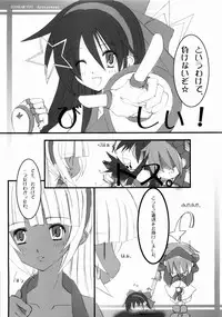 (CR36) [Hanasomeya (Tokiwa Kanenari)] Sougenkyou (Samurai Spirits)