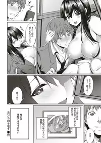 COMIC Kairakuten BEAST 2018-08 [Digital]