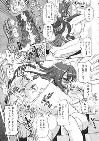 [Kawakami Kou] Usa Miko-san to