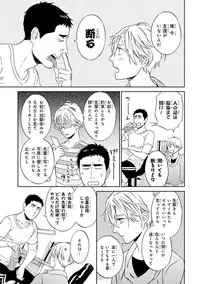 [Seika] Hello to Happiness