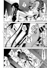 COMIC BAVEL 2017-11 [Digital]