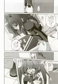 [Anthology] Hinakan 6