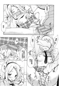 [Komiya Yuuta] Candy Puff Shokai Genteiban + Mini Art Collection [Chinese] [無邪気漢化組]