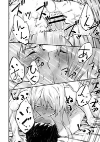 [HARAGE (Okojo)] Akuma ni Hana o. (Ao no Exorcist) [Digital]