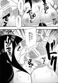 (C83) [Karakishi Youhei-dan Shinga (Sahara Wataru, Sentarou)] Haouju Saboten Series Soushuuhen (Naruto)