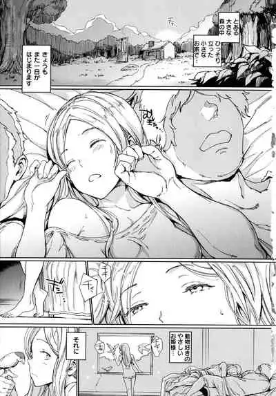 [mogg] Hadaka no Gakkou - Her daily naked life.