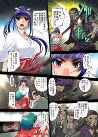 [RAYMON] Youen Kunoichi Kinbaku Ryoujoku no Ki (Full Color) [Digital]