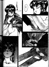 (C52) [Anime BROTHERS (Itsuki Kousuke)] Hakanairo (Tenchi Muyou!)