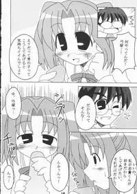 [Mikansui7 (various)] Egao no Tatsujin (Tsukihime)