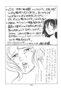 [Moriman Shouten] Katze 7 Gekan (Bishoujo Senshi Sailor Moon)